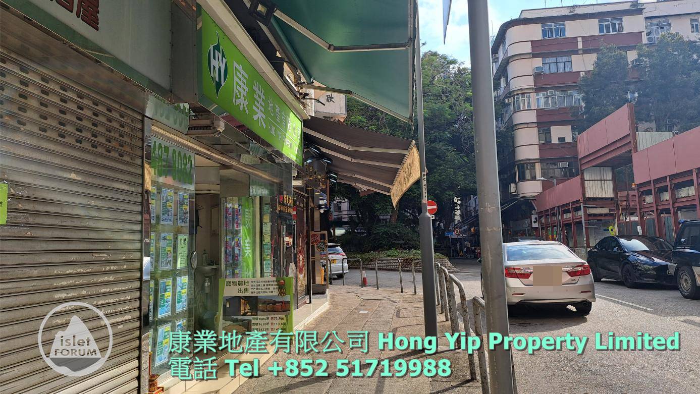 康業地產有限公司 Hong Yip Property Limited (21).jpg